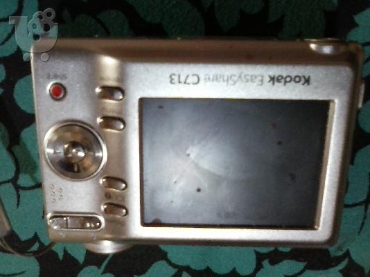 Kodak Easyshare C713 Silver